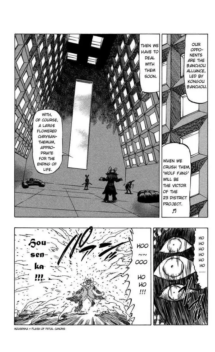 Kongoh Bancho Chapter 63 8